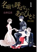 500冊以上を無料＆50%OFF!! 年始超特大マンガセール！