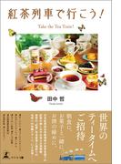 幻冬舎MC 電子書籍50%offキャンペーン