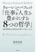 今年のうちに読んでおきたい