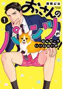 心揺さぶるヒューマンドラマ特集