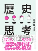 エントリー受付中