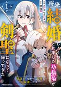 新作配信キャンペーン