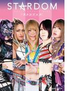 STARDOMファンブック