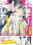 3月新刊キャンペーン