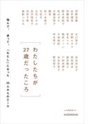 全品半額!