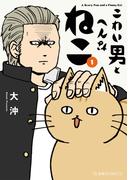 あなたの萌えはどこから？ 私は方言から…「好きやで」「好きじゃけん」「好いとーよ」みんな違ってみんなイイ！特集