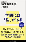 AIを使いこなす！ 大人のための「文章力養成講座」