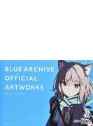 ブルーアーカイブオフィシャルアートワークス