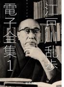 電書バト年末年始11円均一祭り！