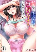 完結記念キャンペーン