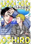 新刊配信キャンペーン！