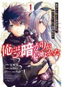 どうも、現実世界からやってきました！特集