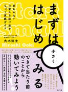 すばる舎・プレアデスプレス