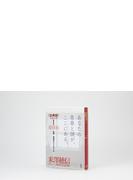 愛蔵版〈古典部〉シリーズＩ 氷菓・愚者のエンドロール