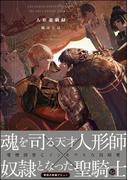 ＆.Emo chocoanpan「ハルシュラ」 配信記念特集