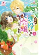 夏を先取り！Early Summer！どうも4発売配信記念フェア