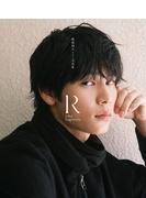 萩原利久１ｓｔ写真集「Ｒ」【丸善ジュンク堂書店・honto限定特典付き】