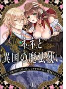 新刊配信キャンペーン