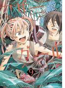 創刊17周年キャンペーン