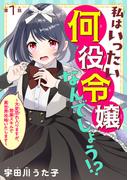 プチプリンセス 続話追加キャンペーン