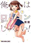 ヤングアニマル
