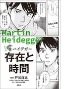 扶桑社 人気商品大セール