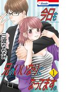 Love Jossie 177号配信記念フェア