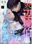 新刊配信キャンペーン