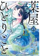 9月新刊発売特集(4)