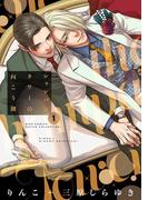 幻冬舎コミックス 1月新刊＆キラキラ男子BLフェア