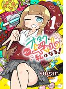 男女共通 前月新刊出てました！ 準新刊祭り