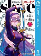 「滅国の宦官」発売記念！恋と誘惑うずまく作品キャンペーン！