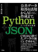 ソシムの2024年年末「デザイン書・IT書」セール