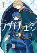 スクウェア・エニックス6月新刊発売特集(1)