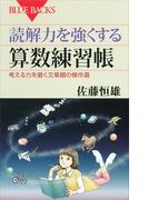 一期一会！紙で入手困難な新書・文庫・教養書フェア