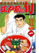 日文の大ヒット作が目白押し！ロングセラー＆話題作キャンペーン！
