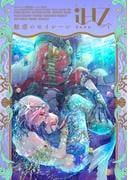「iHZ」新刊配信フェア