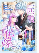 Niμ新刊配信フェア