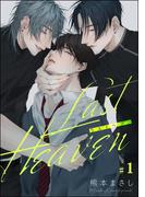 ＆.Emo majoccoid・熊本まさし新刊配信記念特集!!