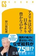 24年12月のおすすめ特集