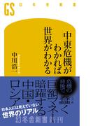 幻冬舎 7月キャンペーン