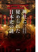 大人のための知識と教養アップデートフェア