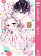 最後までイッキに読める！完結作品特集