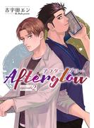 『Afterglow』ほか