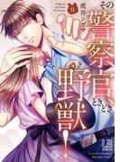 LOVEBITES ゴールデンウイークTL三昧特集