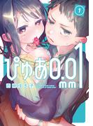 愛とは何かを考える 様々な愛の形を描いた作品特集