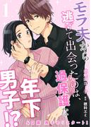 「40歳 典子のリスタート！」大団円！完結記念フェア