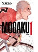 愛する家族のために競輪に人生を賭ける!「MOGAKU」最新3巻発売!! スポーツコミックフェア