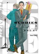 満足度保証付き 3巻以内で完結作品大特集!!