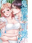 新刊配信キャンペーン